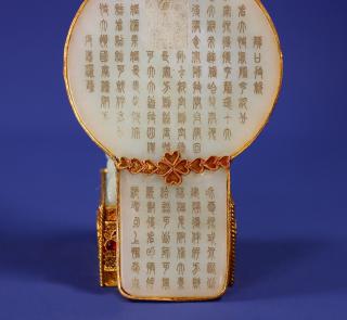 旧藏精品老和田玉包金镶宝石"印章,六部尚书总令,圭"一盒 印章高7厘米